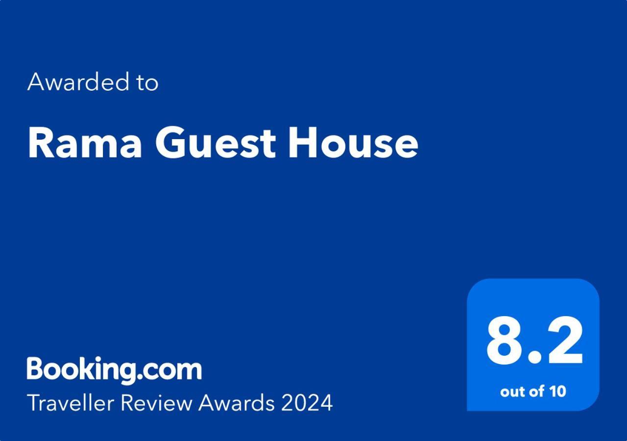 Rama Guest House Бодх-Гая Екстер'єр фото